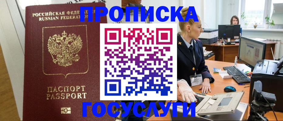 регистрация для школы в Карталах