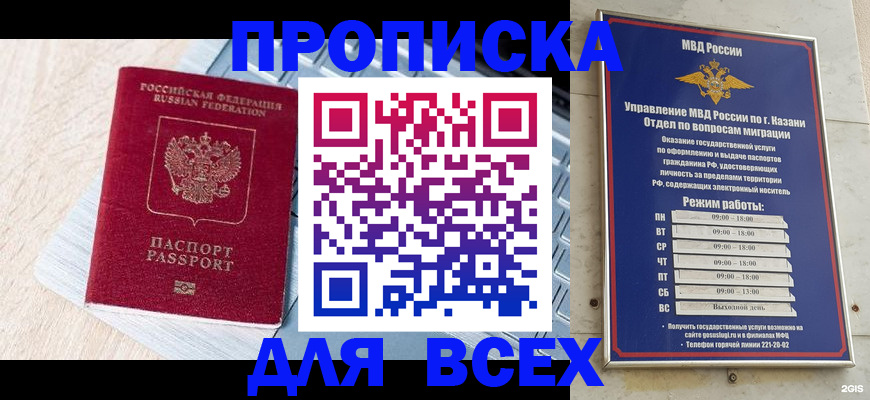 регистрация для школы в Карталах